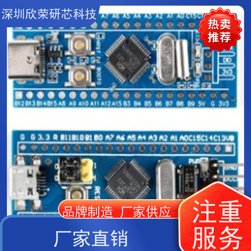 FPC柔性线路板 2oz厚铜 2-10层软硬结合板定制 PI补强 抄板