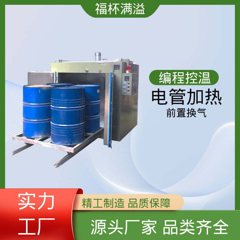 轨道配备 装载工件 化学原料预热炉 操作简单 福杯满溢