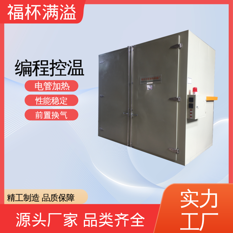 热风循环推车款节能烤箱 油桶加热箱 使用寿命长 福杯满溢
