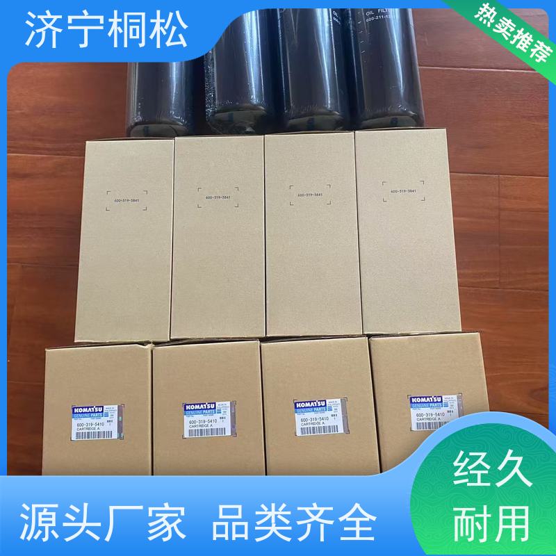 济 宁桐松 适用于挖掘机PC56 空滤空气滤芯 发货迅速 根据机型提供