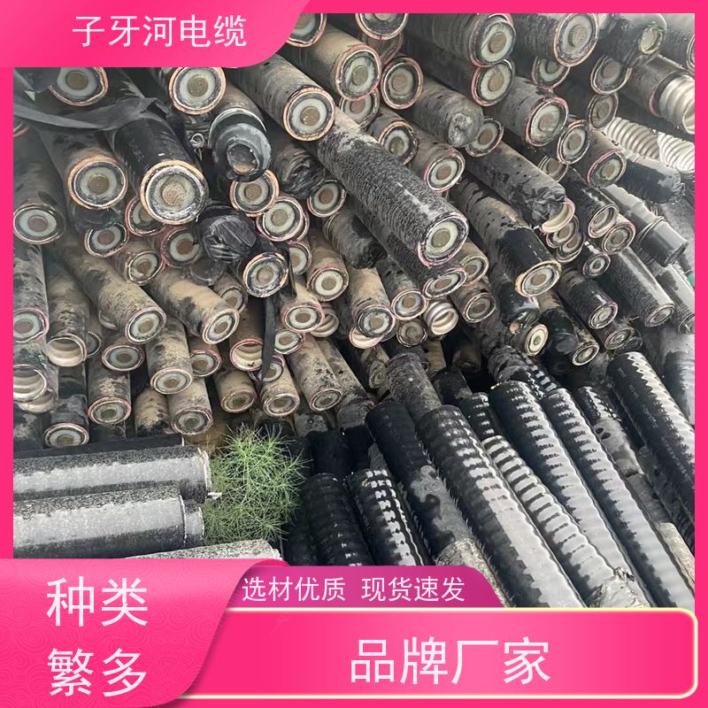 子牙河科技 多年经验 可现场结算 控制电缆 高价回收工程剩余