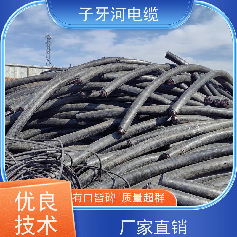 子牙河科技 低压电缆 可现场结算 定价迅速 高价回收零头