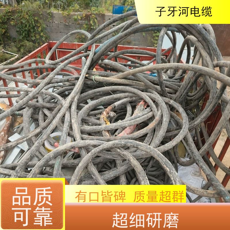 子牙河科技 新旧不限 免费评估 高价回收整轴 低压电缆
