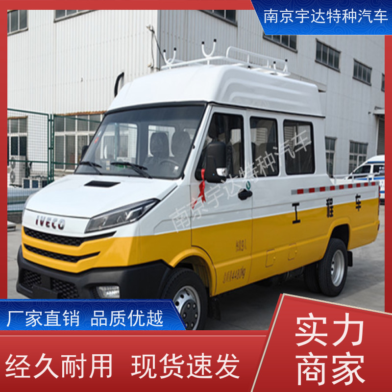 依维柯9座工程车 燃气应急抢修车 国六排放 NJ5046XGC5AS 全国质保