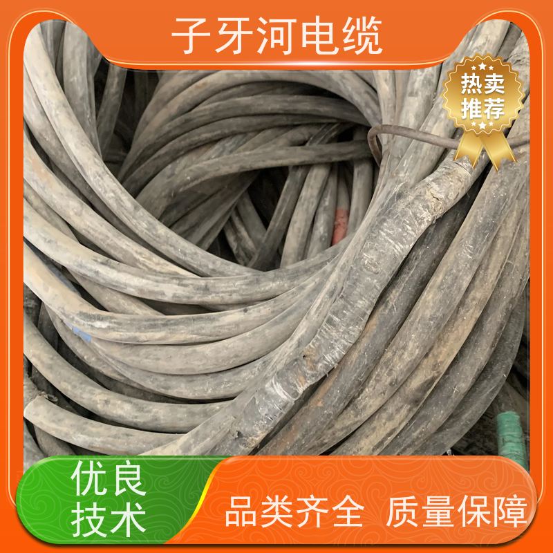 子牙河科技 阻燃电缆 高价回收带皮 免费评估 全国上门