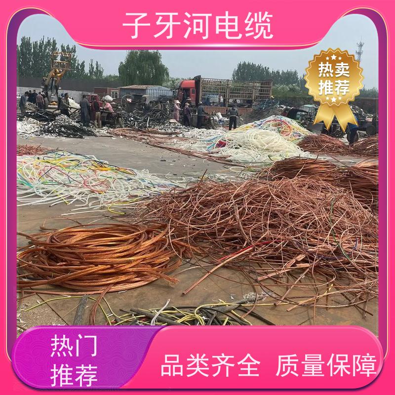 子牙河科技 实时服务 可现场结算 高价回收废电 铜线电缆