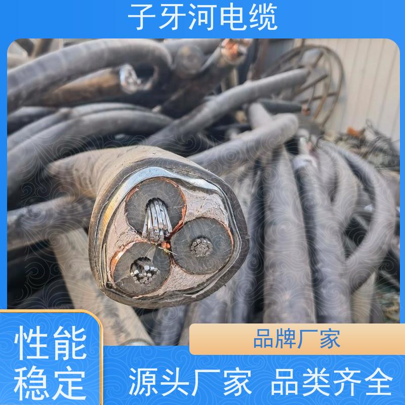 子牙河科技 低压电缆 安心保障 高价回收库存积压 全国上门