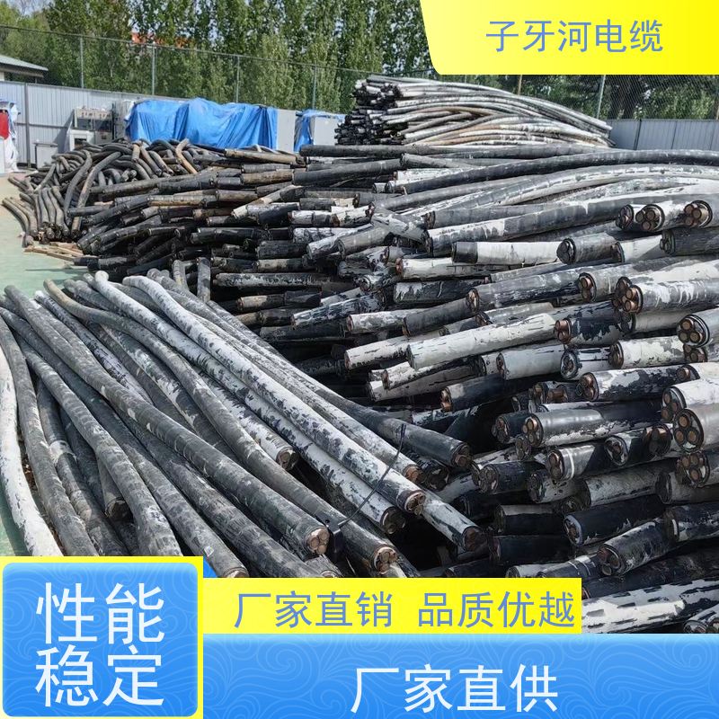 子牙河科技 安心保障 全国上门 特种电缆 高价回收去皮
