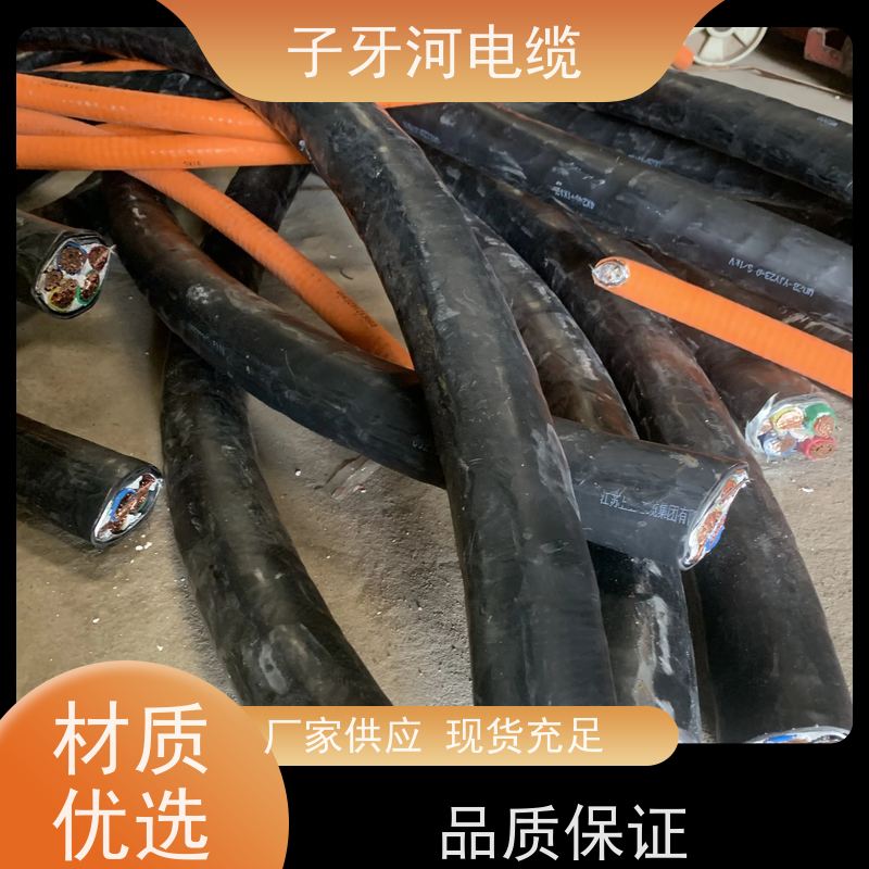 子牙河科技 实时服务 现场验货 高价回收拆迁 控制电缆
