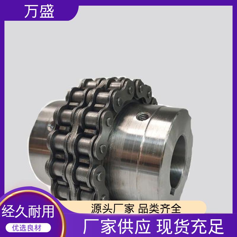 多排滚子链联轴器 风机专用 拆卸容易 KC-6022 万盛