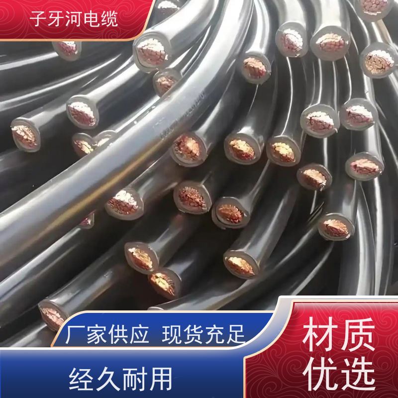 子牙河科技 定价迅速 全国上门 高价回收库存积压 特种电缆