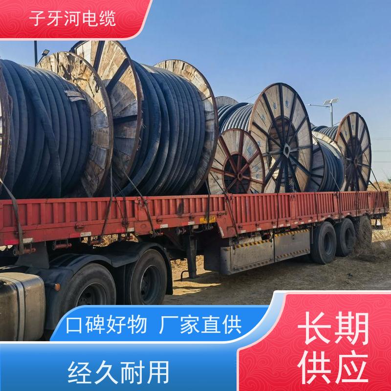 子牙河科技 控制电缆 新旧不限 定价迅速 高价回收工程剩余