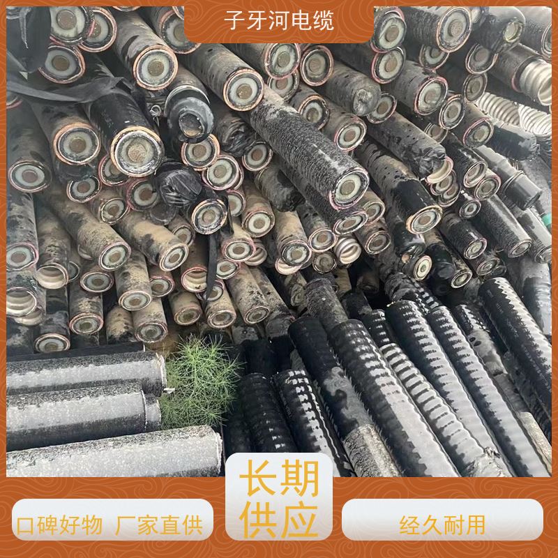 子牙河科技 免费评估 高价回收整轴 现场验货 通信电缆