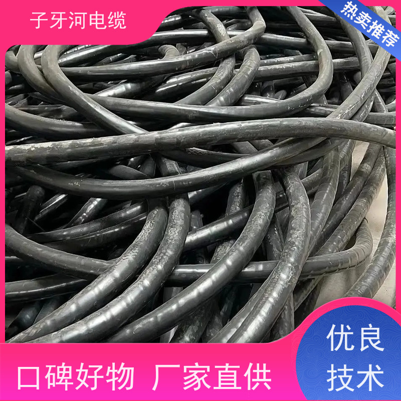 子牙河科技 通讯电缆 高价回收带皮 定价迅速 全国上门