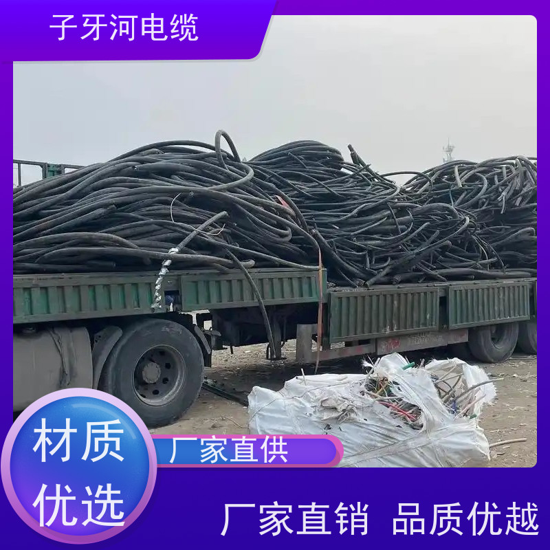 子牙河科技 高价回收零头 多年经验 上门提货无差价 耐火电缆