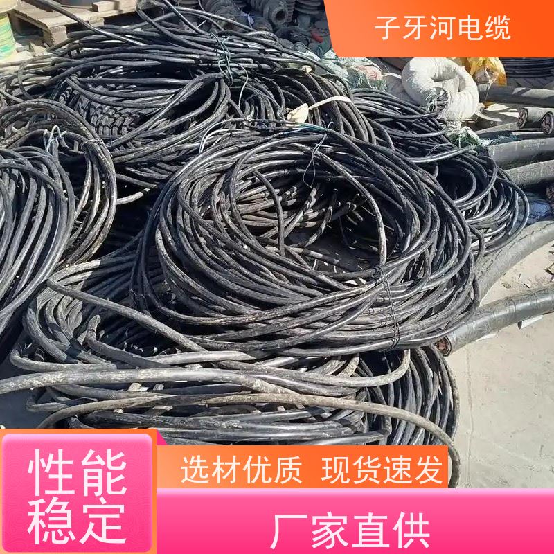 子牙河科技 安心保障 全国上门 高价回收库存积压 特种电缆