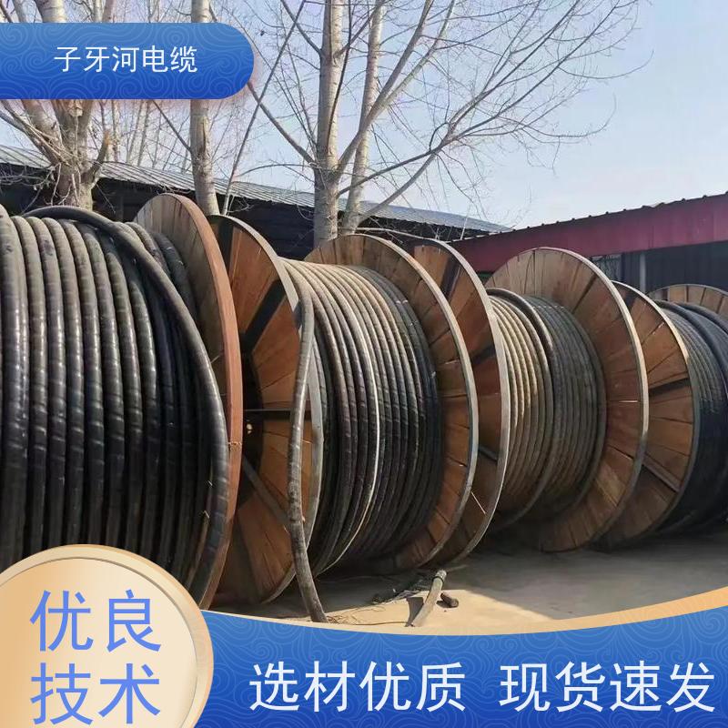 子牙河科技 通信电缆 现金支付 高价回收带皮 现场验货