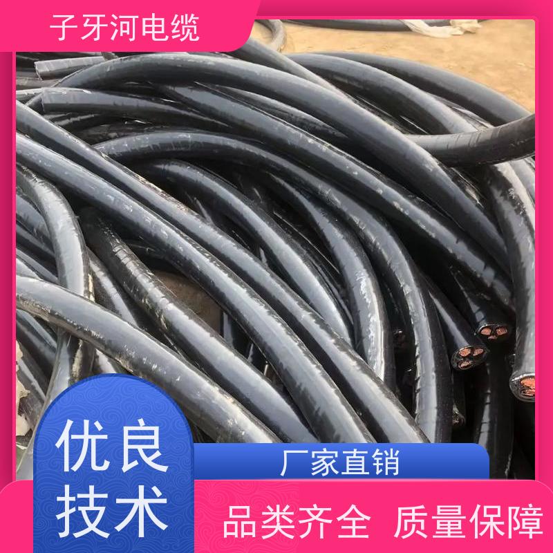 子牙河科技 可现场结算 安心保障 高价回收废电 低压电缆