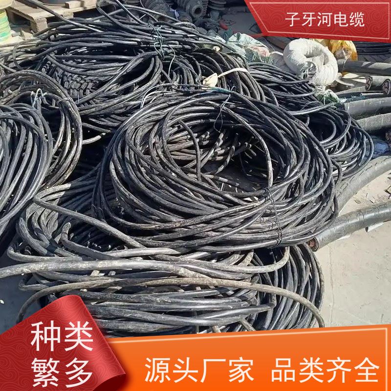 子牙河科技 免费评估 高价回收整轴 上门提货无差价 电力电缆