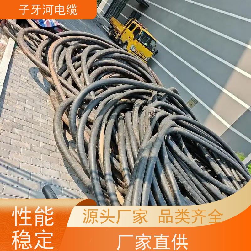 子牙河科技 高价回收去皮 全国上门 诚信为本 控制电缆