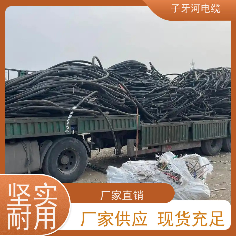 子牙河科技 定价迅速 新旧不限 高价回收工厂废旧 电线电缆