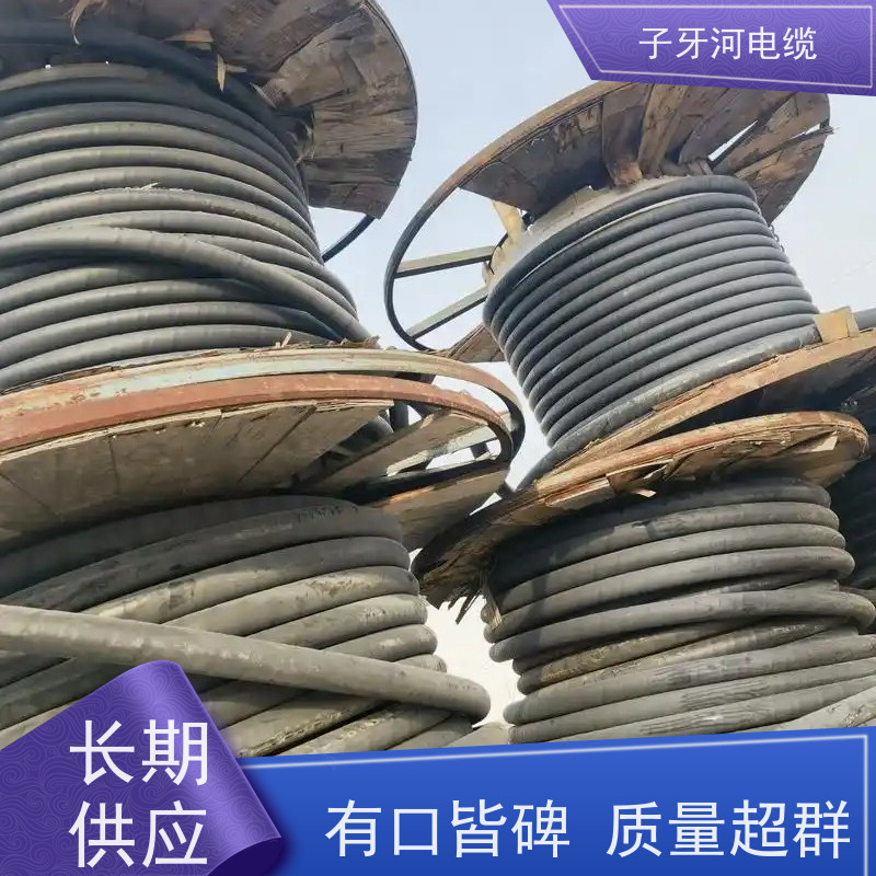 子牙河科技 控制电缆 免费评估 高价回收整轴 可现场结算