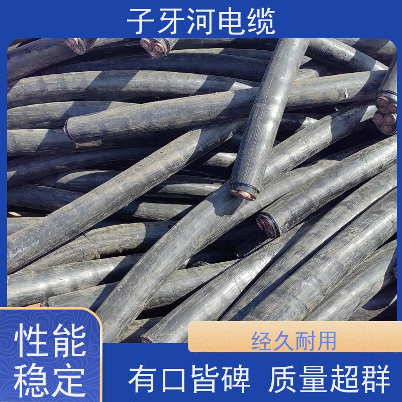 子牙河科技 高压电缆 高价回收工程剩余 现金支付 现场验货