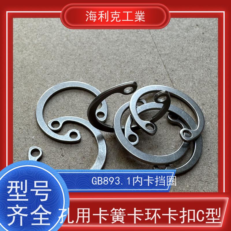 海利克工業 DIN471B 轴用弹性挡圈卡簧/外卡/ 卡环 OCr18Ni9 M14