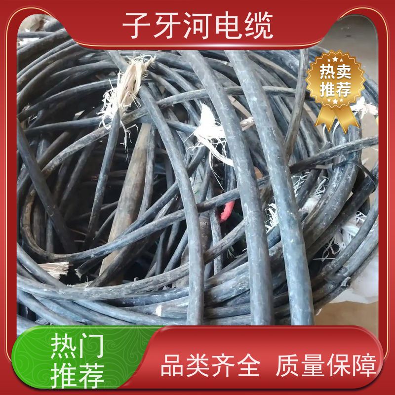 子牙河科技 耐火电缆 高价回收库存积压 现金支付 可现场结算