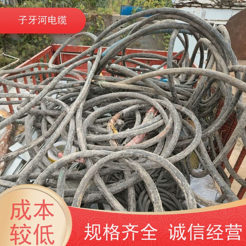 子牙河科技 橡套电缆 高价回收二手 多年经验 现场验货