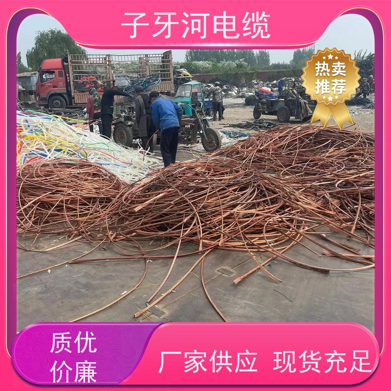 子牙河科技 多年经验 新旧不限 高价回收零头 特种电缆