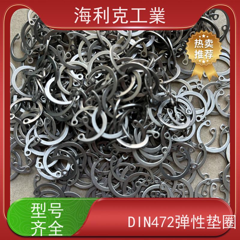 海利克精密工業 DIN1460(M1460)重型轴用挡圈 316不锈钢 M9