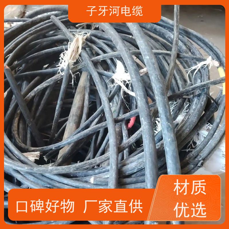 子牙河科技 高价回收拆迁 现场验货 实时服务 耐火电缆