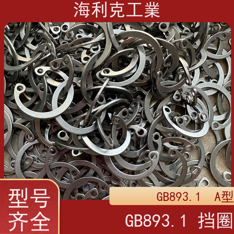 海利克工業 GB894.1-1986 轴承卡环卡簧 不锈钢A4-70 M20