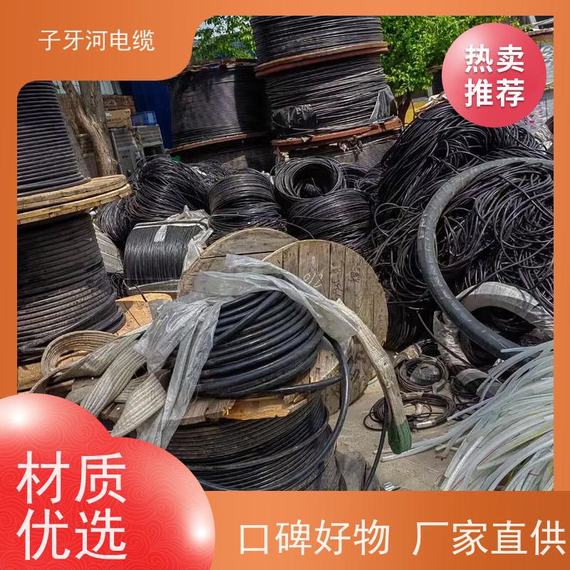 子牙河科技 免费评估 全国上门 高价回收报废 低压电缆