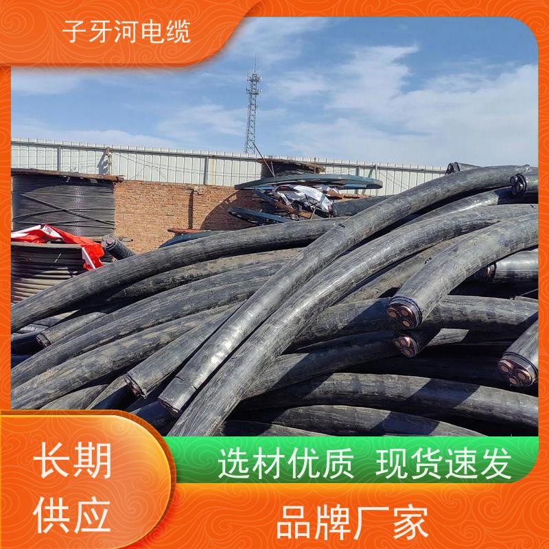 子牙河科技 高价回收库存积压 多年经验 现场验货 电力电缆