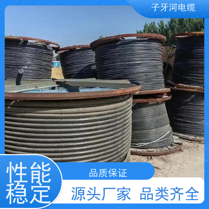 子牙河科技 可现场结算 多年经验 高价回收去皮 控制电缆