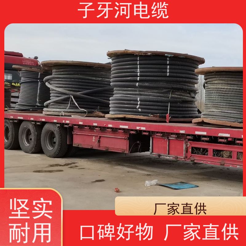 子牙河科技 铝电缆 高价回收整轴 免费评估 可现场结算