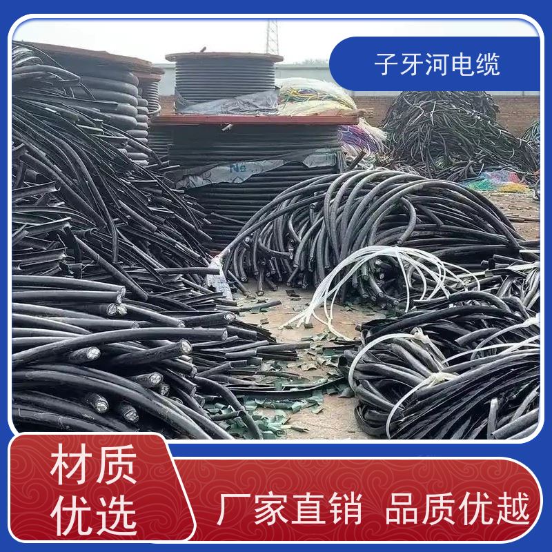 子牙河科技 定价迅速 全国上门 高价回收废电 铜电缆