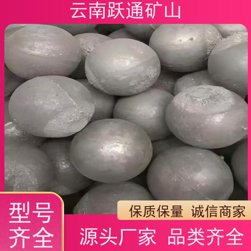 批量供应 云 南中铬钢球 耐磨材料 质量为本服务至上