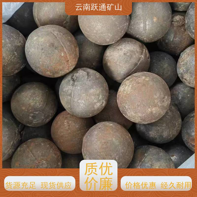 批量供应 云 南球磨机钢球 高韧性破碎率较低 质量为本服务至上