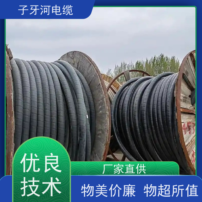 子牙河科技 新旧不限 诚信为本 高价回收工程剩余 阻燃电缆