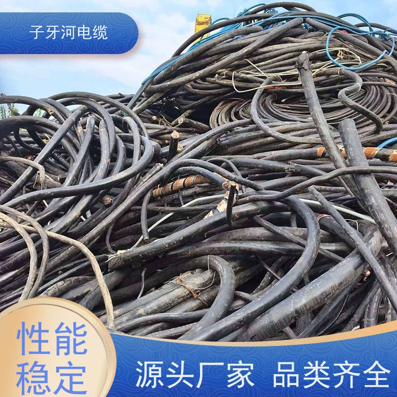 子牙河科技 免费评估 上门提货无差价 耐火电缆 高价回收工程剩余