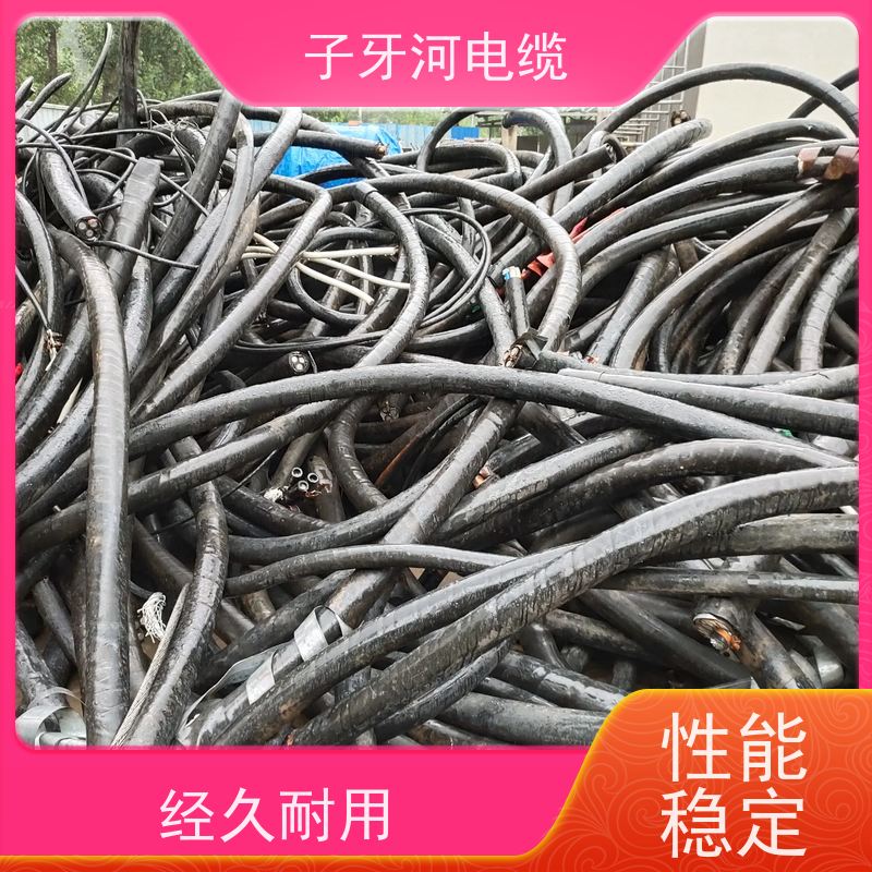子牙河科技 现金支付 上门提货无差价 高价回收拆迁 橡套电缆
