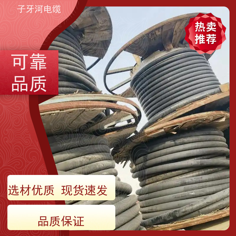 子牙河科技 定价迅速 上门提货无差价 高价回收工厂废旧 耐火电缆