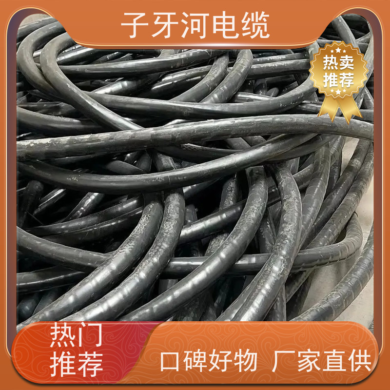 子牙河科技 实时服务 现场验货 通信电缆 高价回收整轴