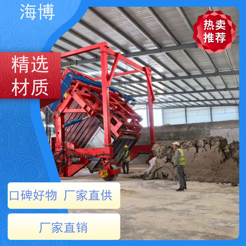 海博 集装箱翻转机 操作简便 粮食食品行业 智能控制