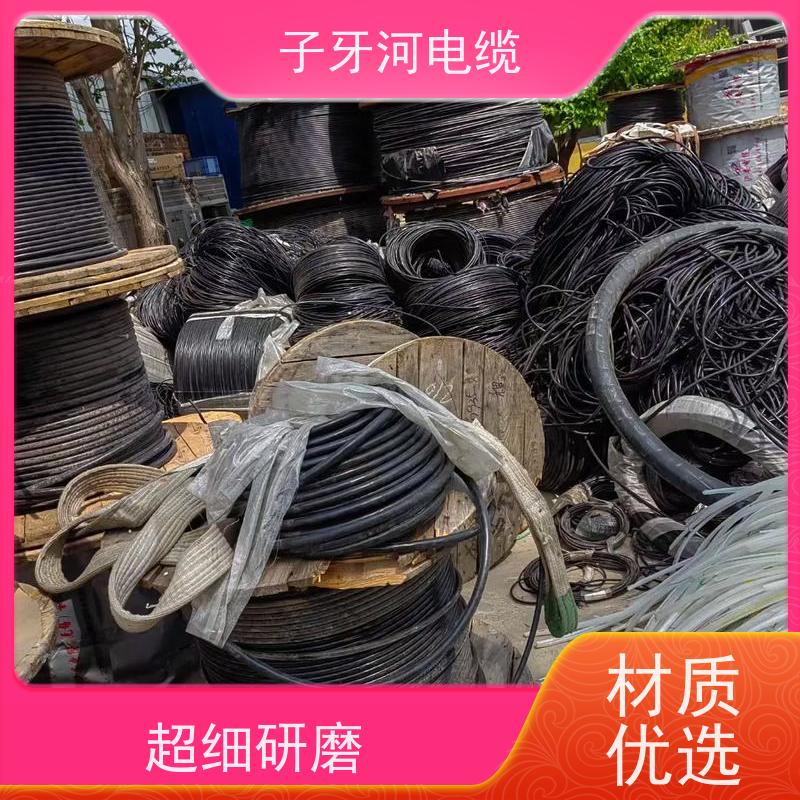 子牙河科技 免费评估 可现场结算 铜电缆 高价回收废旧