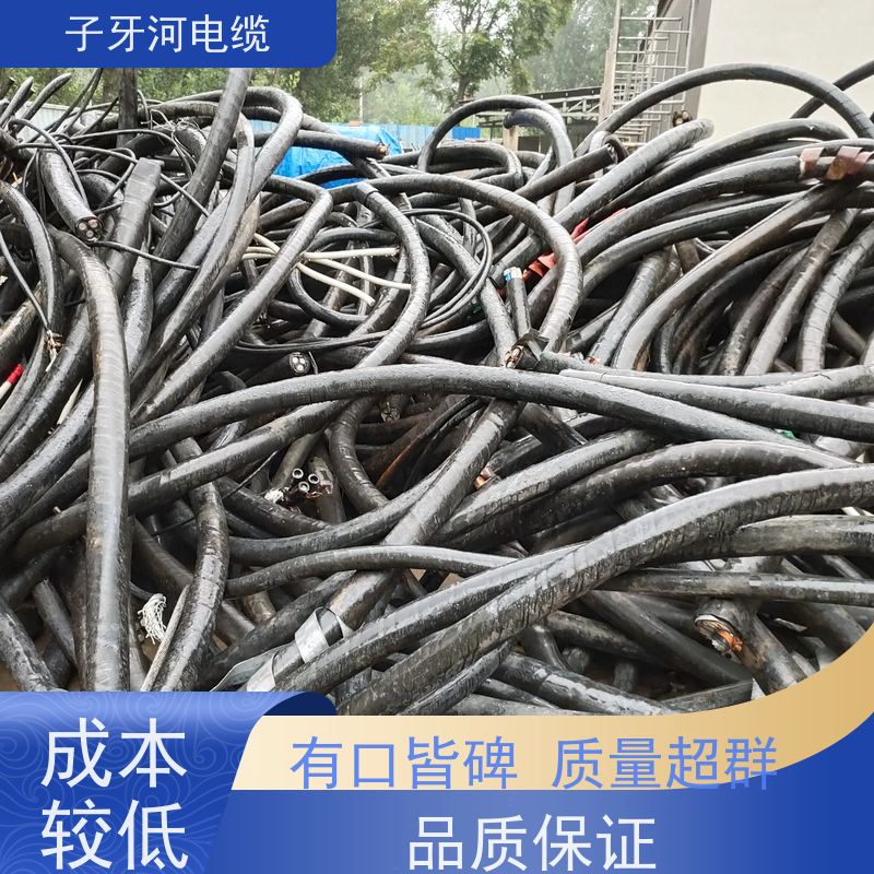 子牙河科技 定价迅速 高价回收整轴 全国上门 耐火电缆