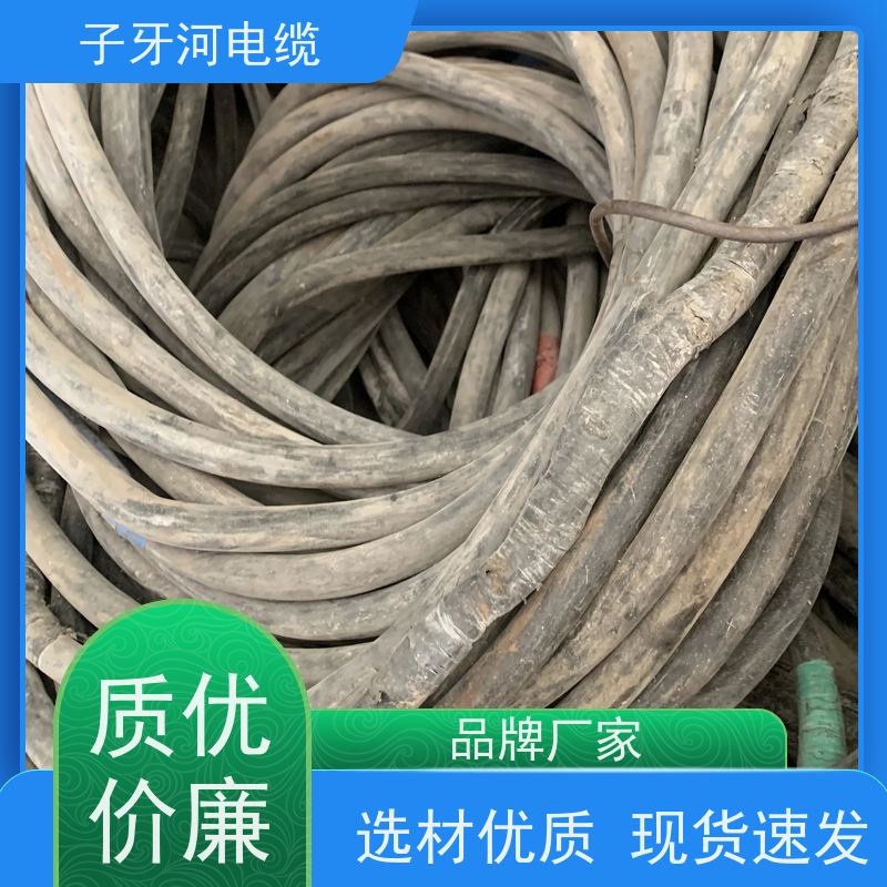 子牙河科技 通信电缆 新旧不限 诚信为本 高价回收废电